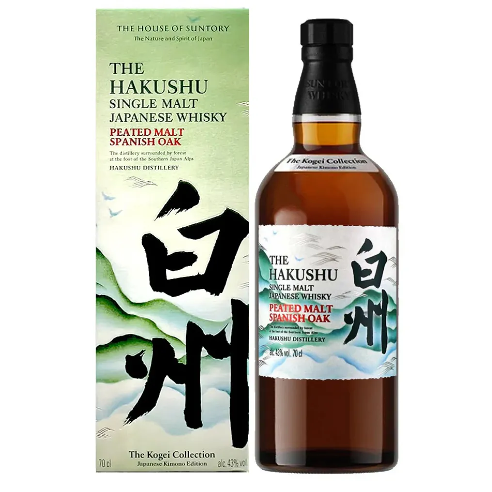 Hakushu Kogei Collection 2024 70CL