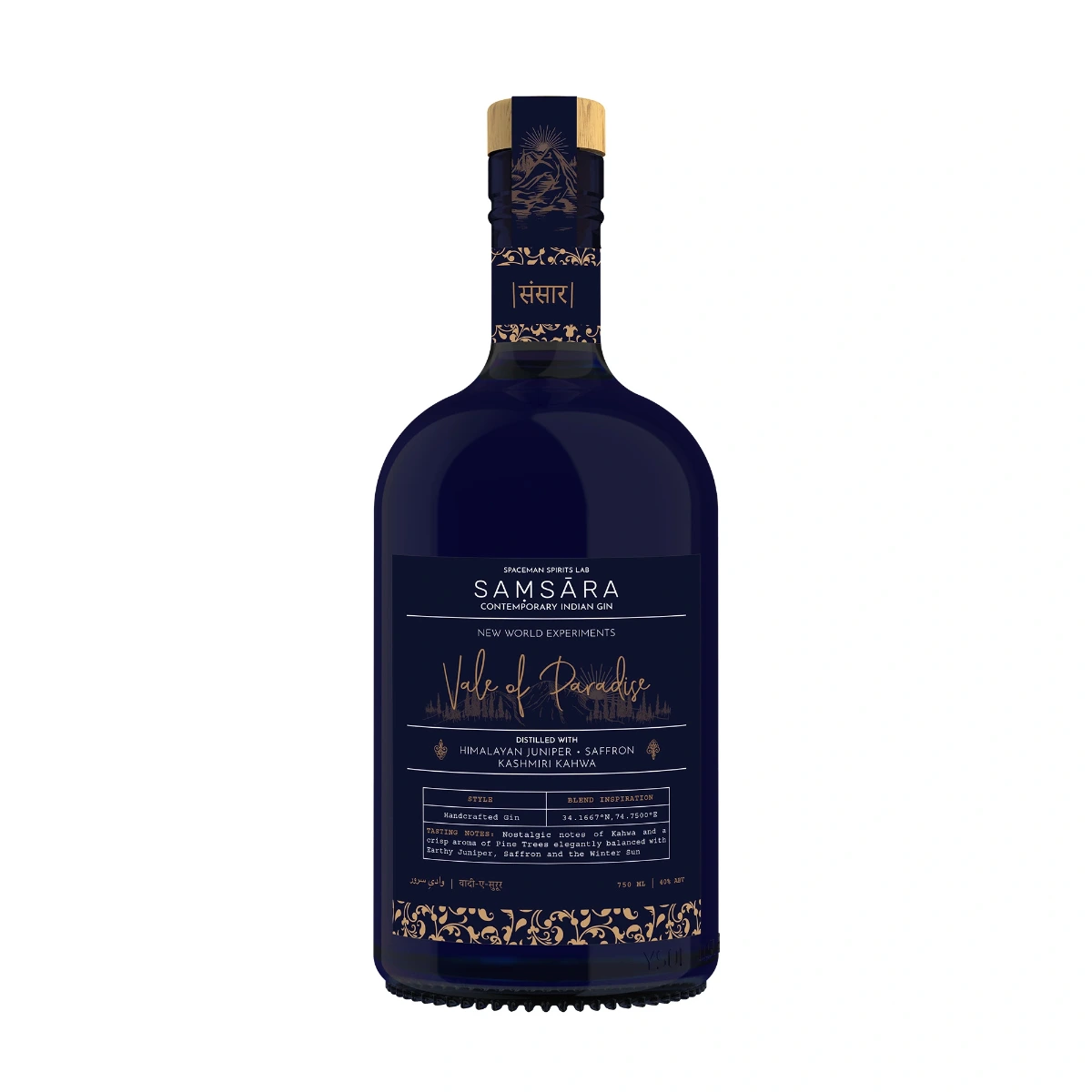 Samsara Contemporary Indian Vale Of Paradise Gin